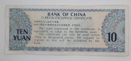 1979 Bank of China - 10 (Ten) Chinese Yuan Foreign Exchange Certificate Banknote P-FX5a Serial No. ZS 810966