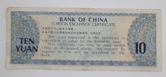 1979 Bank of China - 10 (Ten) Chinese Yuan Foreign Exchange Certificate Banknote P-FX5a Serial No. ZE 189909