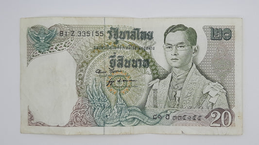 1971 Thailand, Bank of Thailand - 20 Thai Baht Banknote P-84a Serial No. 81Z 335155
