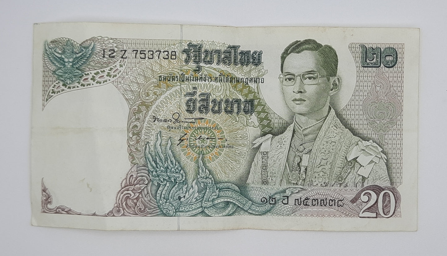 1971 Thailand, Bank of Thailand - 20 Thai Baht Banknote P-84a Serial No. 12Z 753738