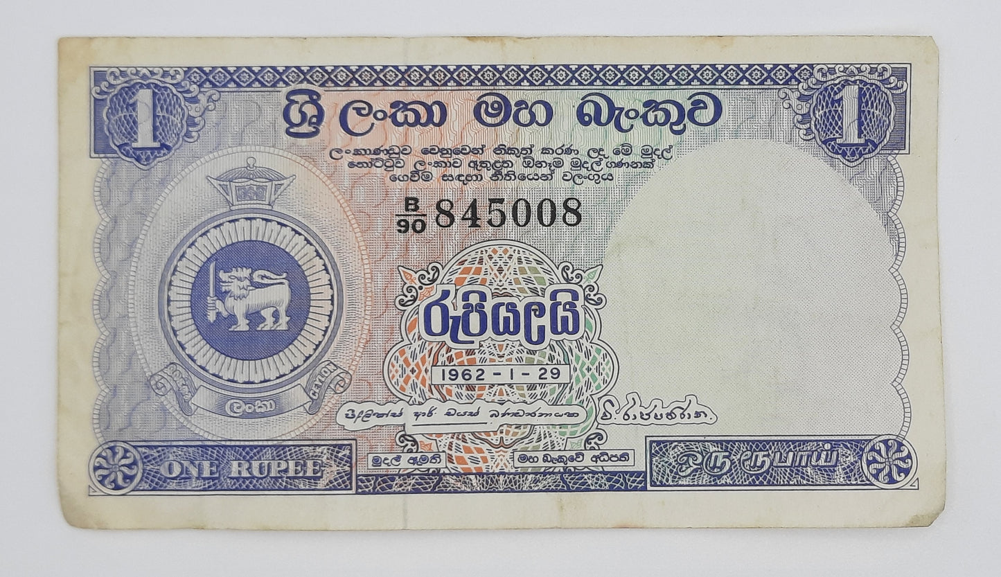 1962 Centra Bank of Ceylon / Sri Lanka - 1 Rupee Banknote P-56 Serial No. B90 845008