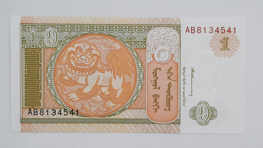1993 Mongolia - 1 (One) Tögrög Banknote Wor P-52a