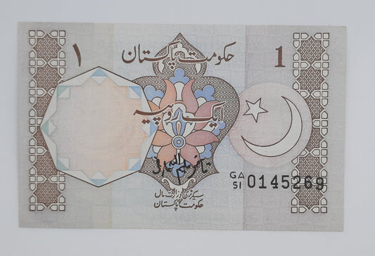 1991 Government of Pakistan - 1 (One) Pakistani Rupee Banknote P-27j