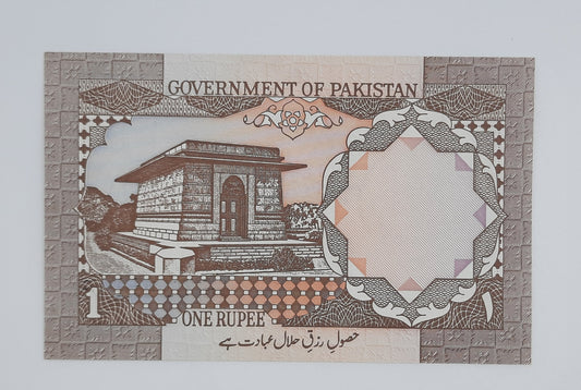1991 Government of Pakistan - 1 (One) Pakistani Rupee Banknote P-27j