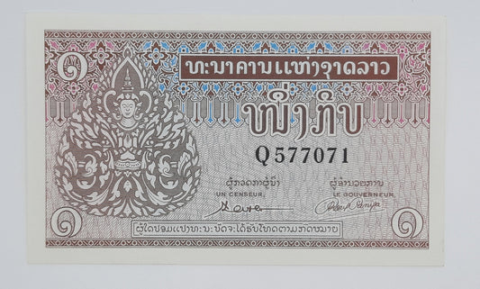 1962 Banque Nationale Du Laos - 1 (One) Lao Kip Banknote P-8a