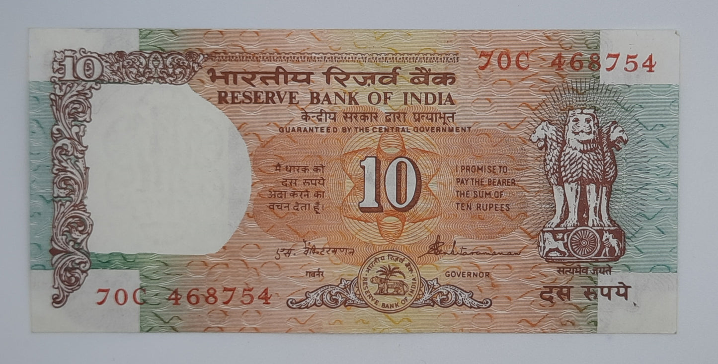 1992 Reserve Bank of India - 10 Indian Rupees Banknote P-88b Serial No. 70C 468754
