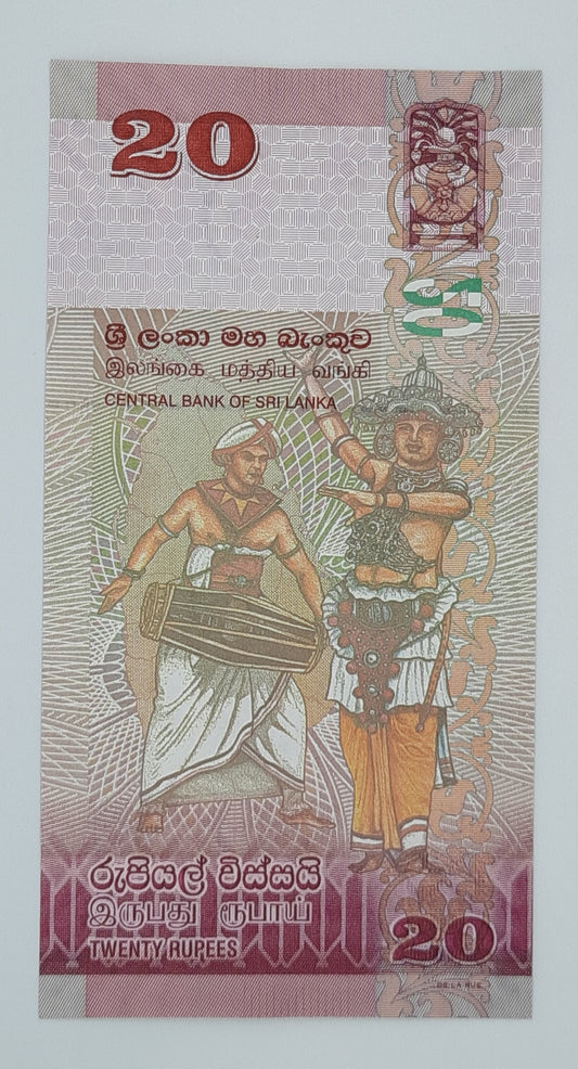 2015 Centra Bank of Sri Lanka - 20 Rupees Banknote P-123b Serial No. W341 561360
