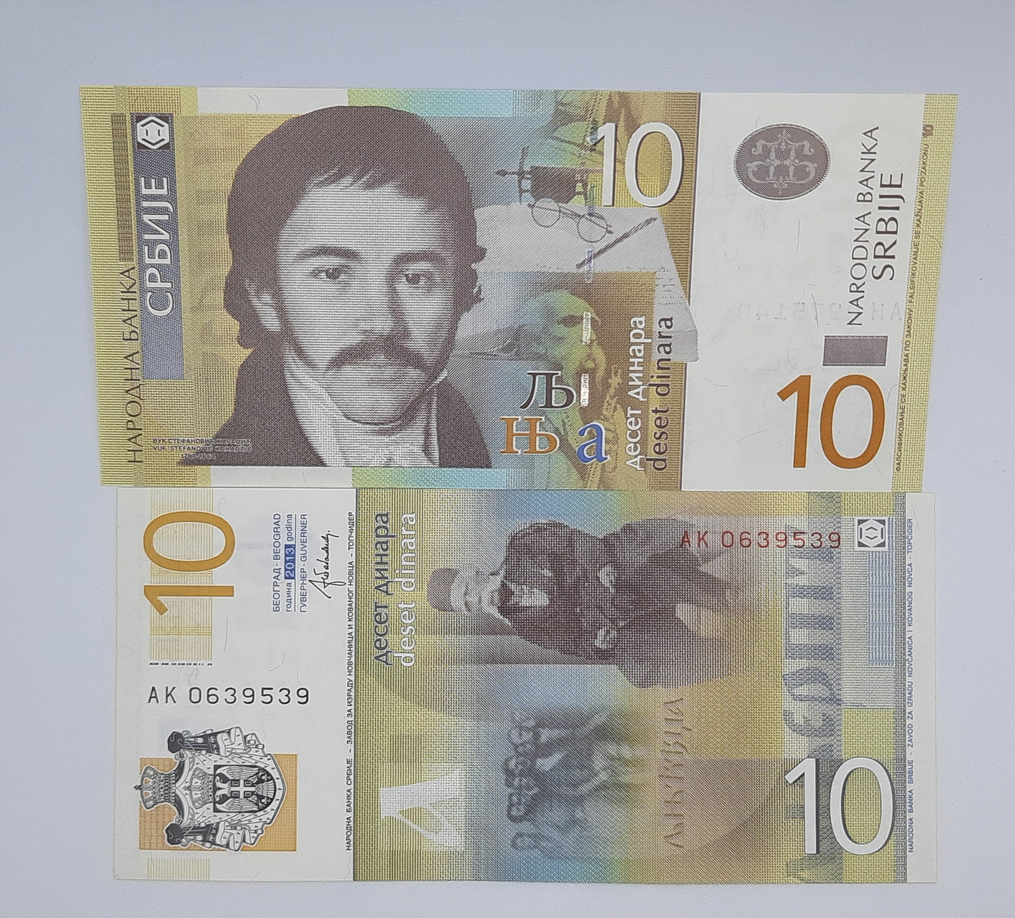 2013 Narodna Banka Srbije, Serbia 10 Serbian Dinars Dinara Banknote P-47