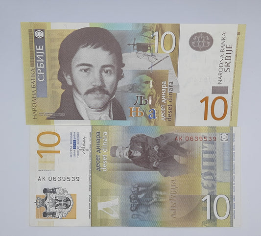 2013 Narodna Banka Srbije, Serbia 10 Serbian Dinars Dinara Banknote P-47