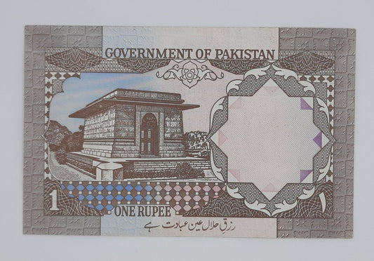 1982 Government of Pakistan - 1 (One) Pakistani Rupee Banknote P-26b