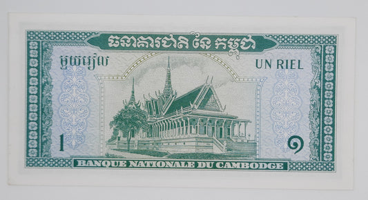 1972 Banque Nationale Du Cambodge, Cambodia - 1 (One) Cambodian Riel Banknote Wor P-4c