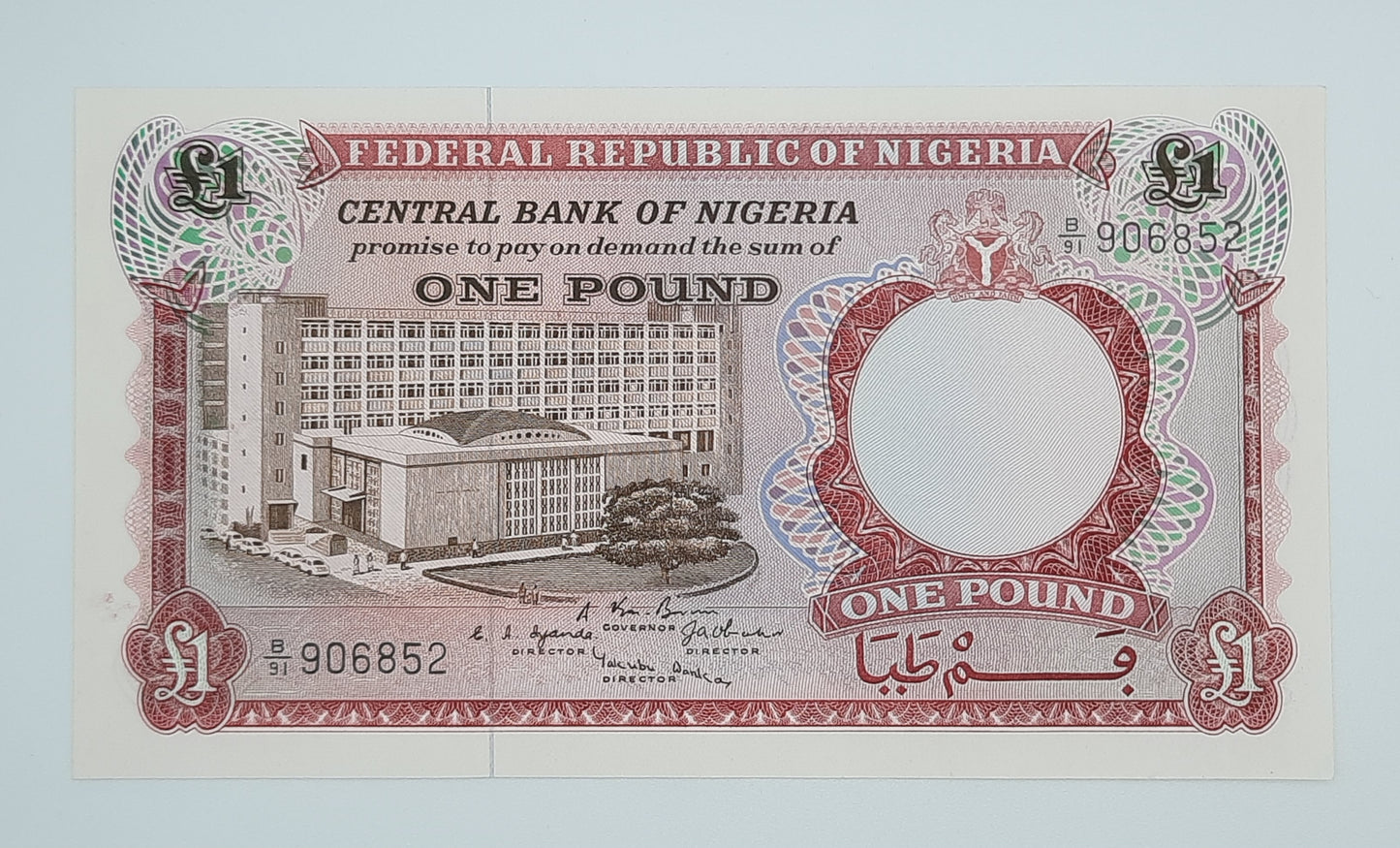 1965 Federal Republic of Nigeria - 1 Nigerian Pound Banknote P-8 Serial No. B91 906852