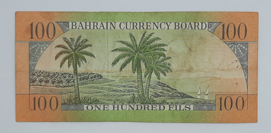 1964 Bahrain Currency Board - 100 Bahraini Fils Banknote P-1 Serial No. 013817