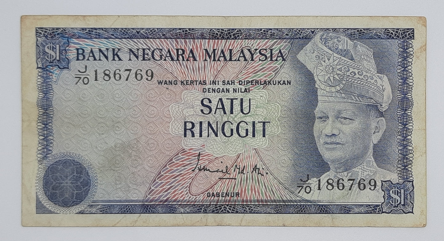 1976 Bank Negara Malaysia - 1 (One) Malaysian Ringgit Banknote Serial No. J70 186769 P-13a