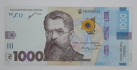 2021 Ukraine, National Bank of Ukraine - 1000 Hryvnia Banknote 30th Anniversary of Ukraine's Independence
