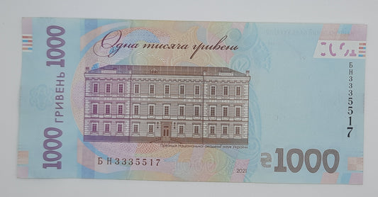 2021 Ukraine, National Bank of Ukraine - 1000 Hryvnia Banknote 30th Anniversary of Ukraine's Independence