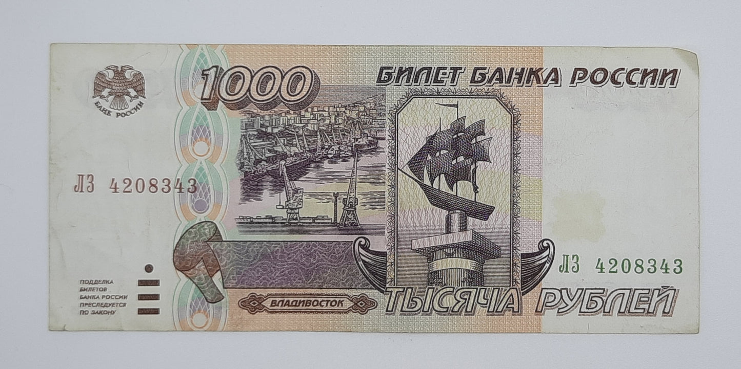 1995 Russia Russian Federation 1000 Russian Rubles Banknote P-261 Serial No. 4208343