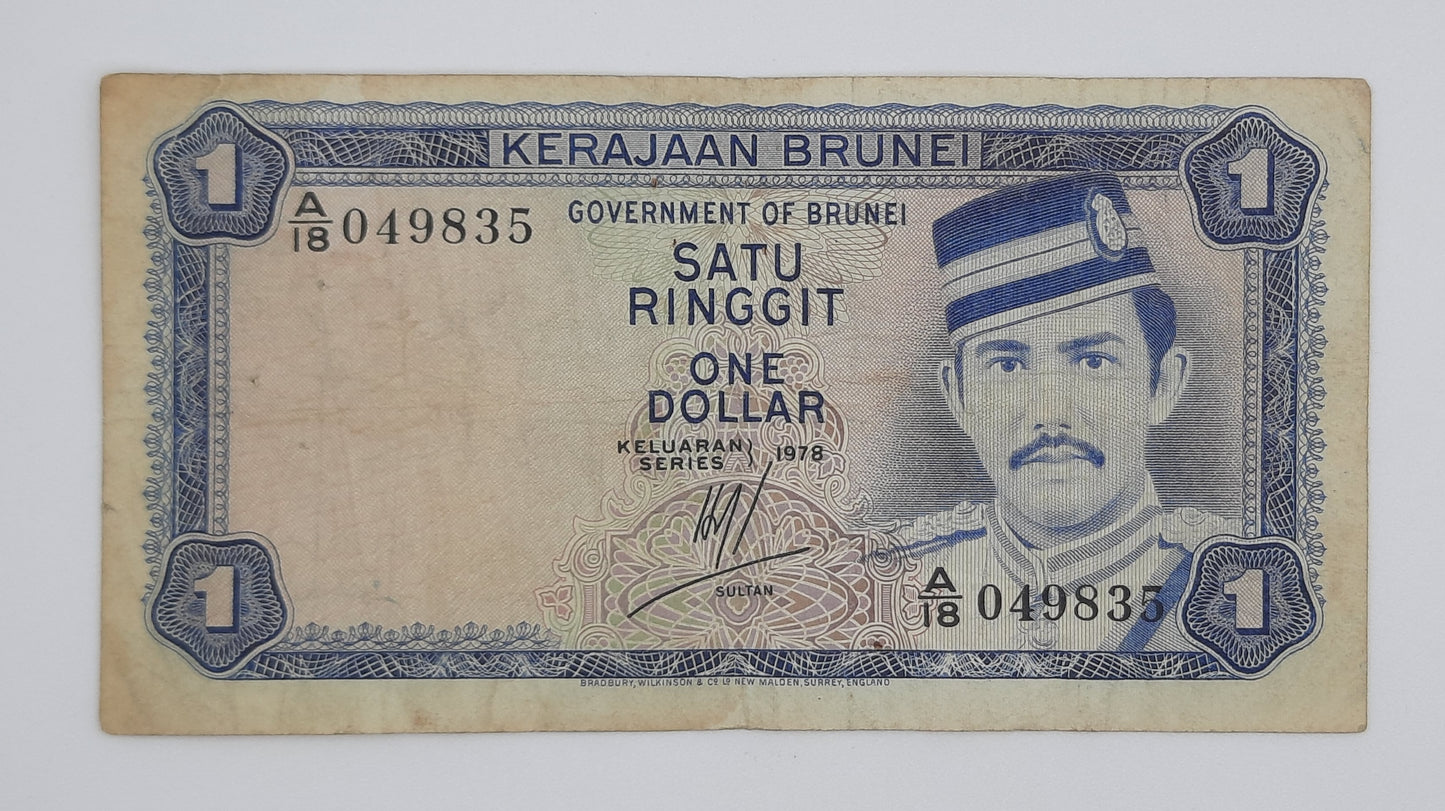 1978 Brunei Kerajaan Brunei 1 Ringgit Dollars Banknote P-6a Serial No. A18 049835 Omar Ali Saifuddien Mosque