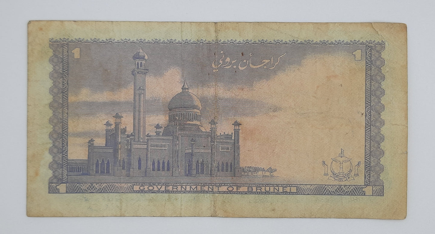 1978 Brunei Kerajaan Brunei 1 Ringgit Dollars Banknote P-6a Serial No. A18 049835 Omar Ali Saifuddien Mosque