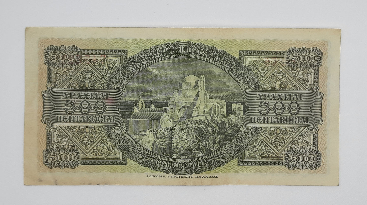 1950 Kingdom of Greece 500 Greek Drachmas Banknote P-325 Serial No. AA06 745827