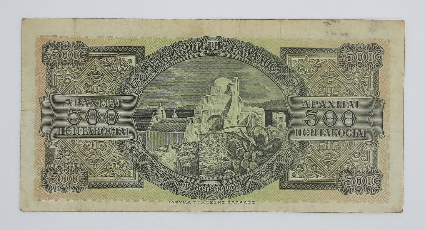 1950 Kingdom of Greece 500 Greek Drachmas Banknote P-325 Serial No. AA03 965763