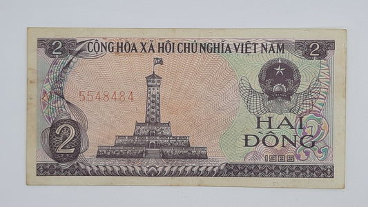 1985 Vietnam Cong Hoa Xa Hoi Chu Nghia - 2 Vietnamese Dong Banknote P-91 Serial No. 5548484