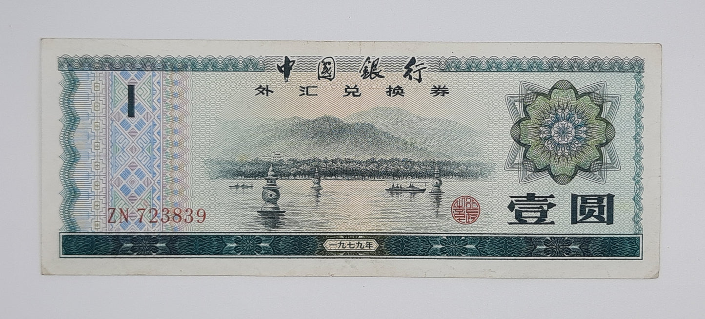 1979 Bank of The People's Republic of China - 1 (One) Chinese Yuan Foreign Exchange Certificate P-FX3