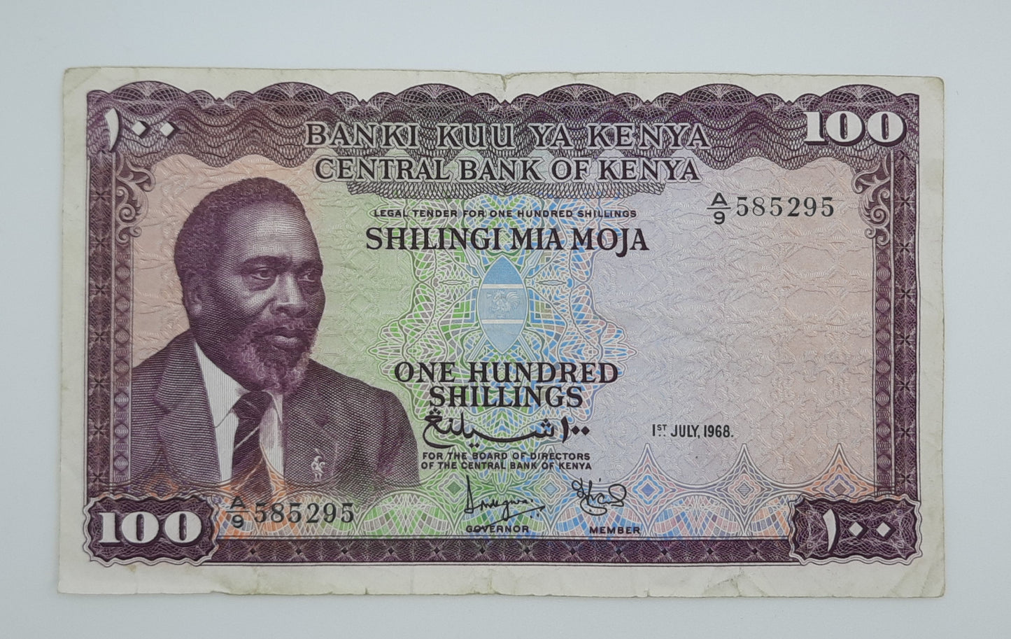 1968 Banki Kuu Ya Kenya - 100 Kenyan Shillings Shillingi Banknote P-5b Serial No. A9 585295 Jomo Kenyatta