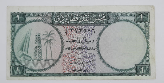 1960 Qatar and Dubai Currency Board - 1 (One) Riyal Banknote P-1 Serial No. A7 373506